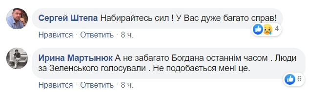 Привезите камушек: Зеленский с Богданом прокатились на Ниагарский водопад (фото)